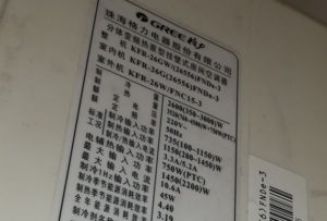 察隅格力空调维修电话是多少