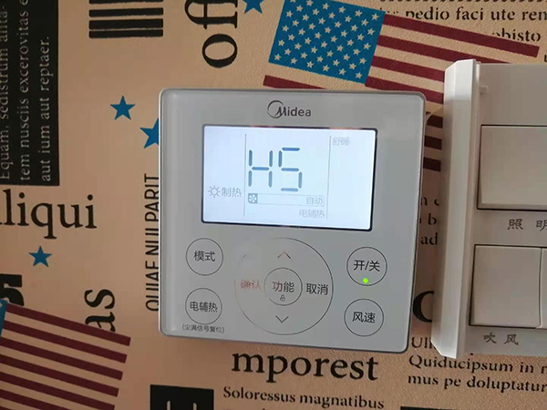 察隅美的空调维修