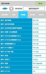 察隅中央空调维修电话是多少